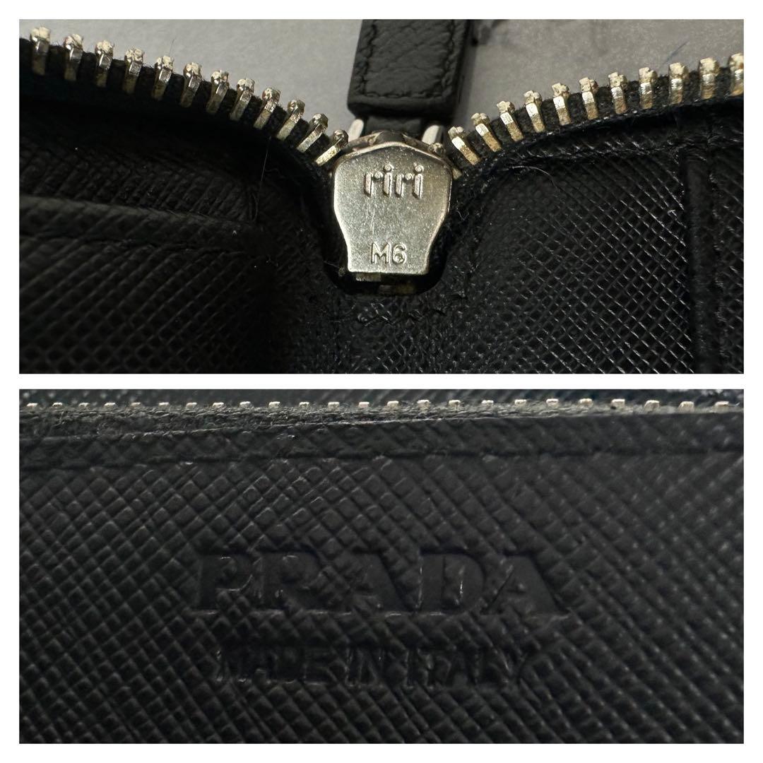 PRADA 2ML188長財布 オーガナイザー サフィアーノ 箱 Gカードあり