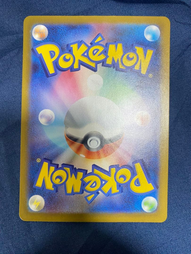 メガメガニウムex 761/742 スタートデッキ100