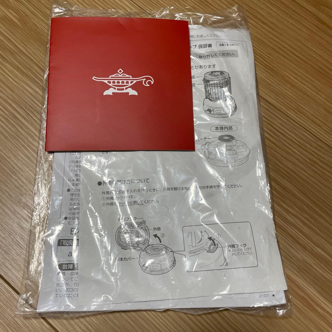 未使用ロゴスLOGOS×SENGOKU ALADDIN パノラマ ガス ストーブ