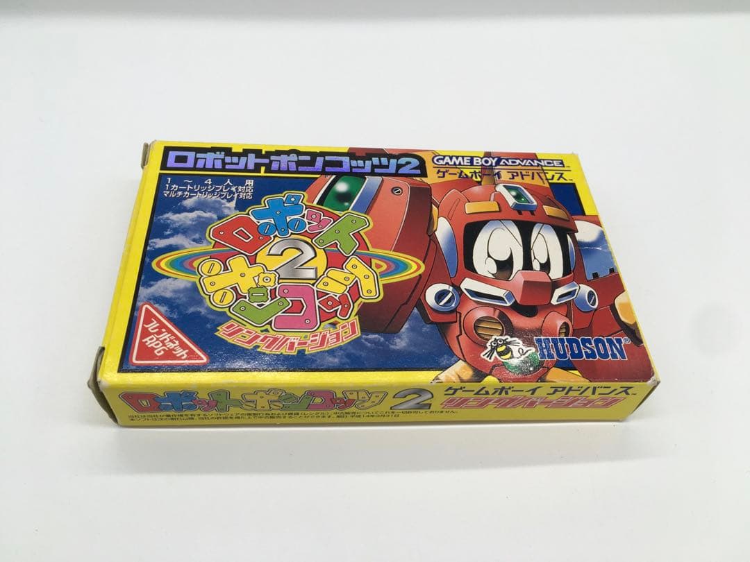 ロボットポンコッツ2 リングバージョン　ゲームボーイアドバンス