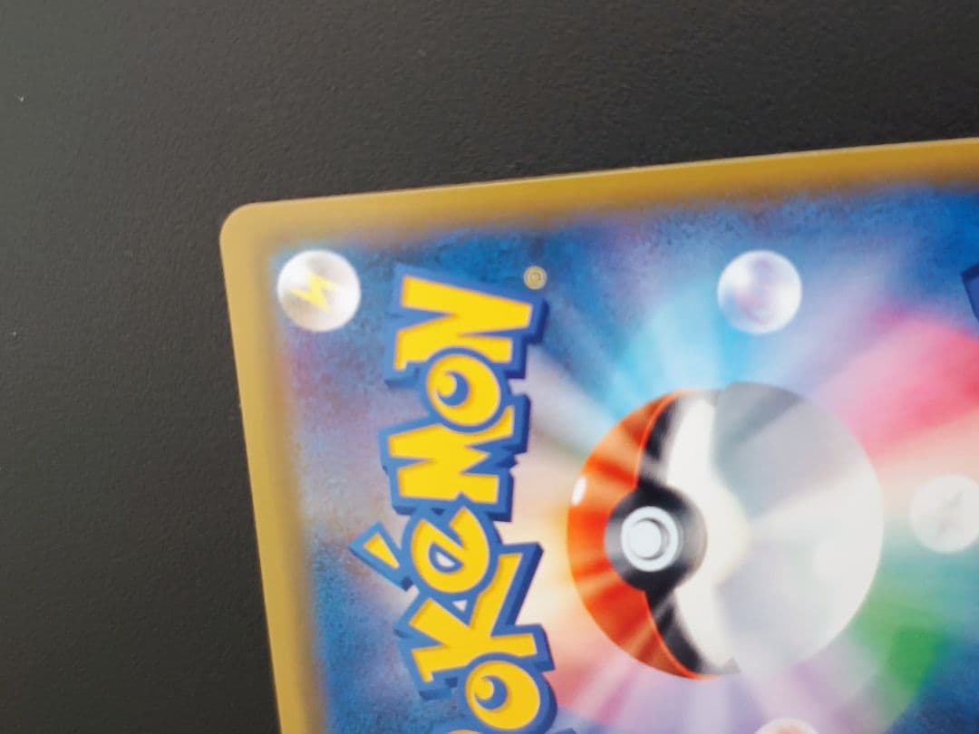 レ*ア様 ポケカ N THE BEST OF XY 180/171