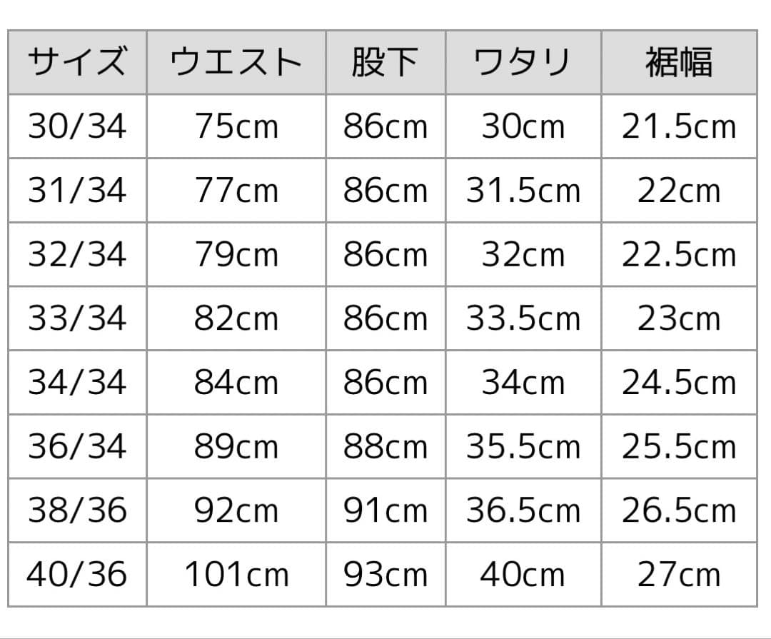パンツ 36 sugar cane 1947