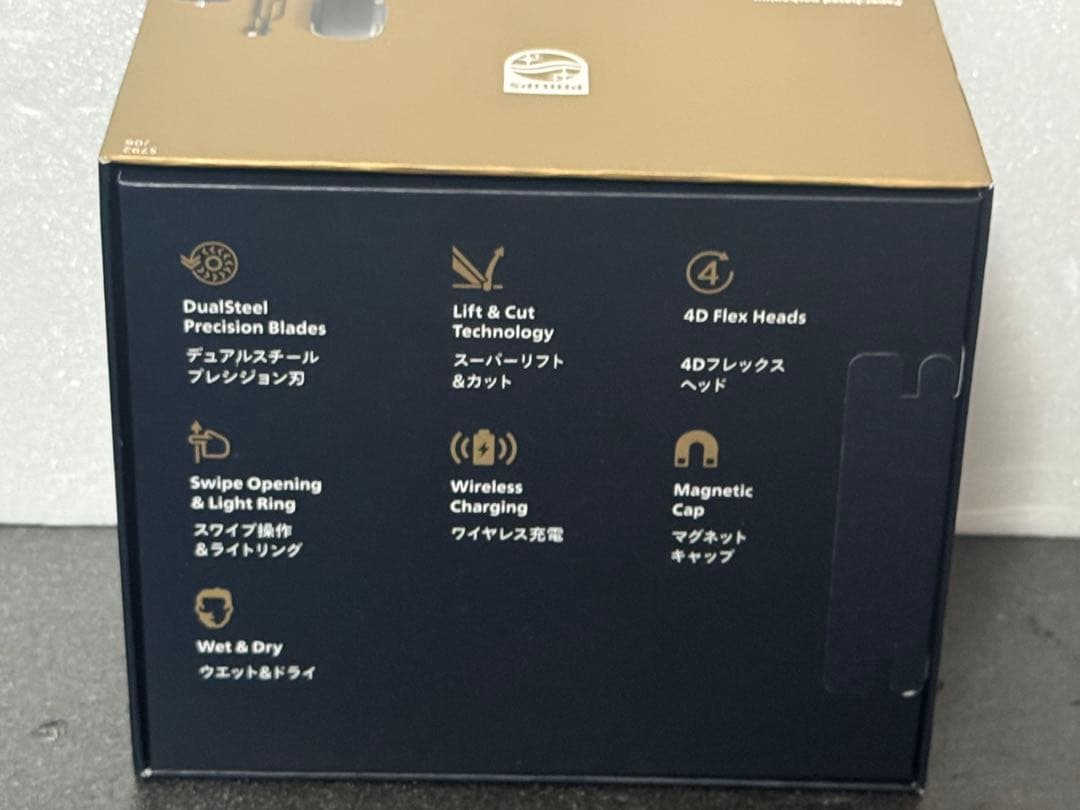 PHILIPS 700 Series コンパクトシェーバー　新品　おまけ付