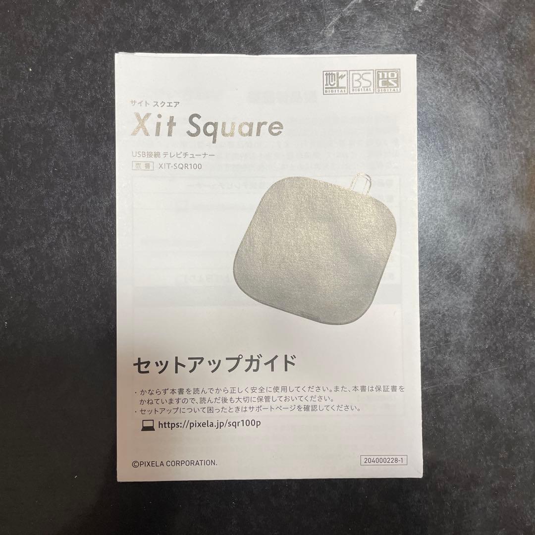 Xit Square XIT-SQR100 USB接続