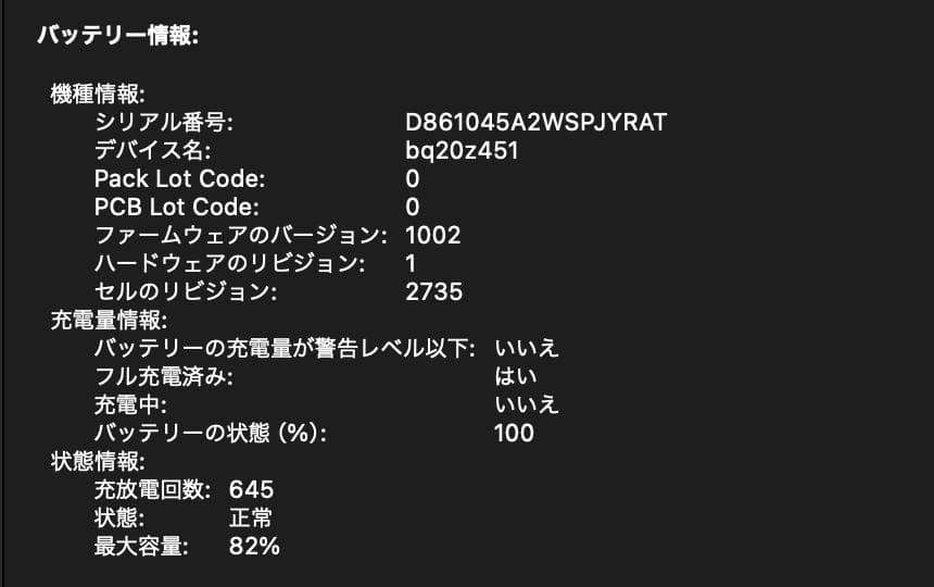 Apple MacBook Air M1 2020 13インチ 256G 8G