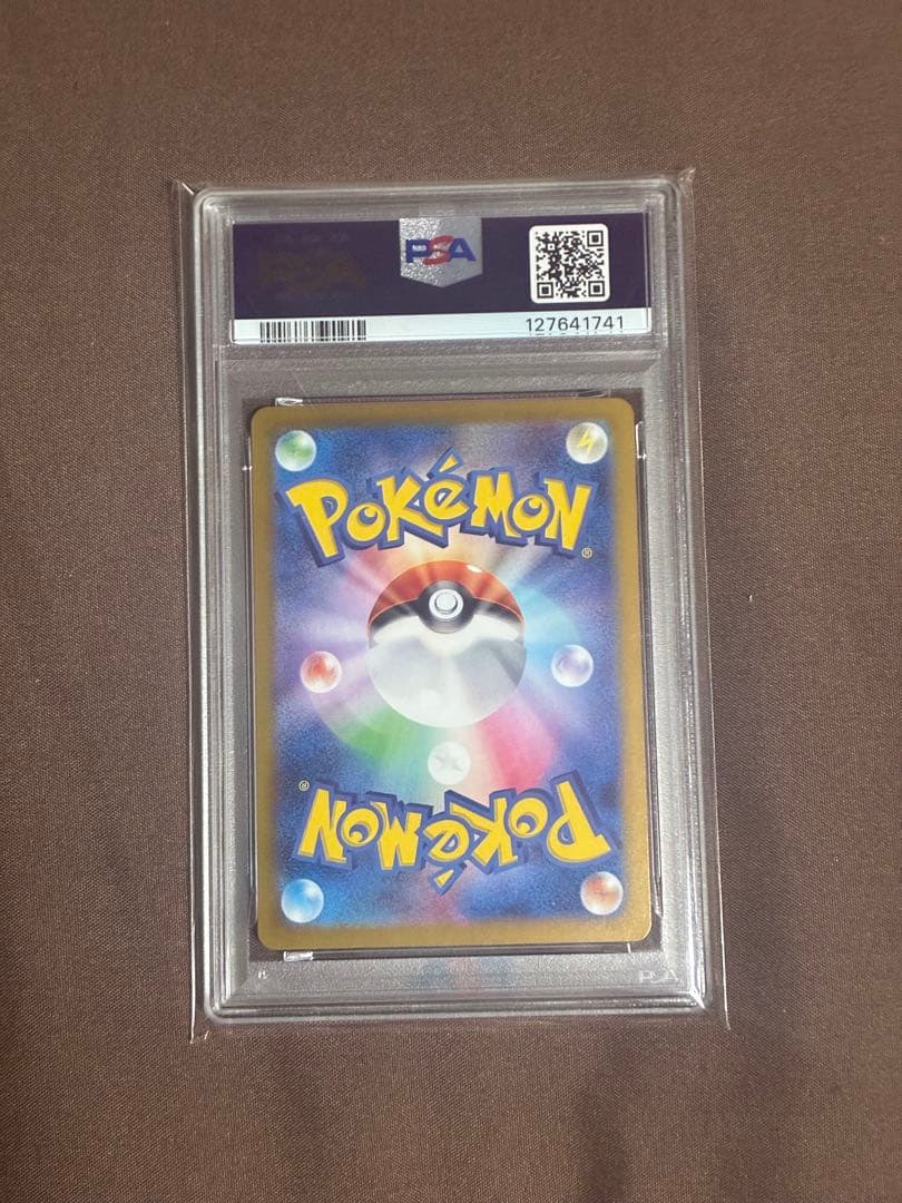 2024 ポケモンカード PSA10 ブースターex SAR