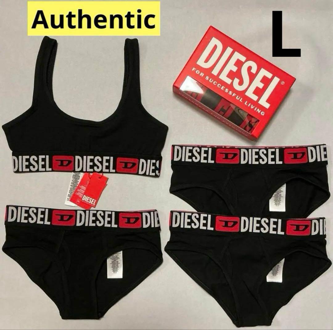 洗練されたデザイン　DIESEL ①スポーツブラ　1枚 ②ショーツ　3枚　L
