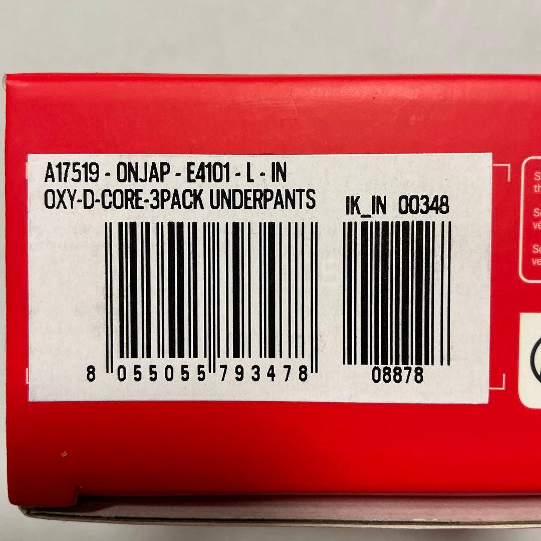 洗練されたデザイン　DIESEL ①スポーツブラ　1枚 ②ショーツ　3枚　L