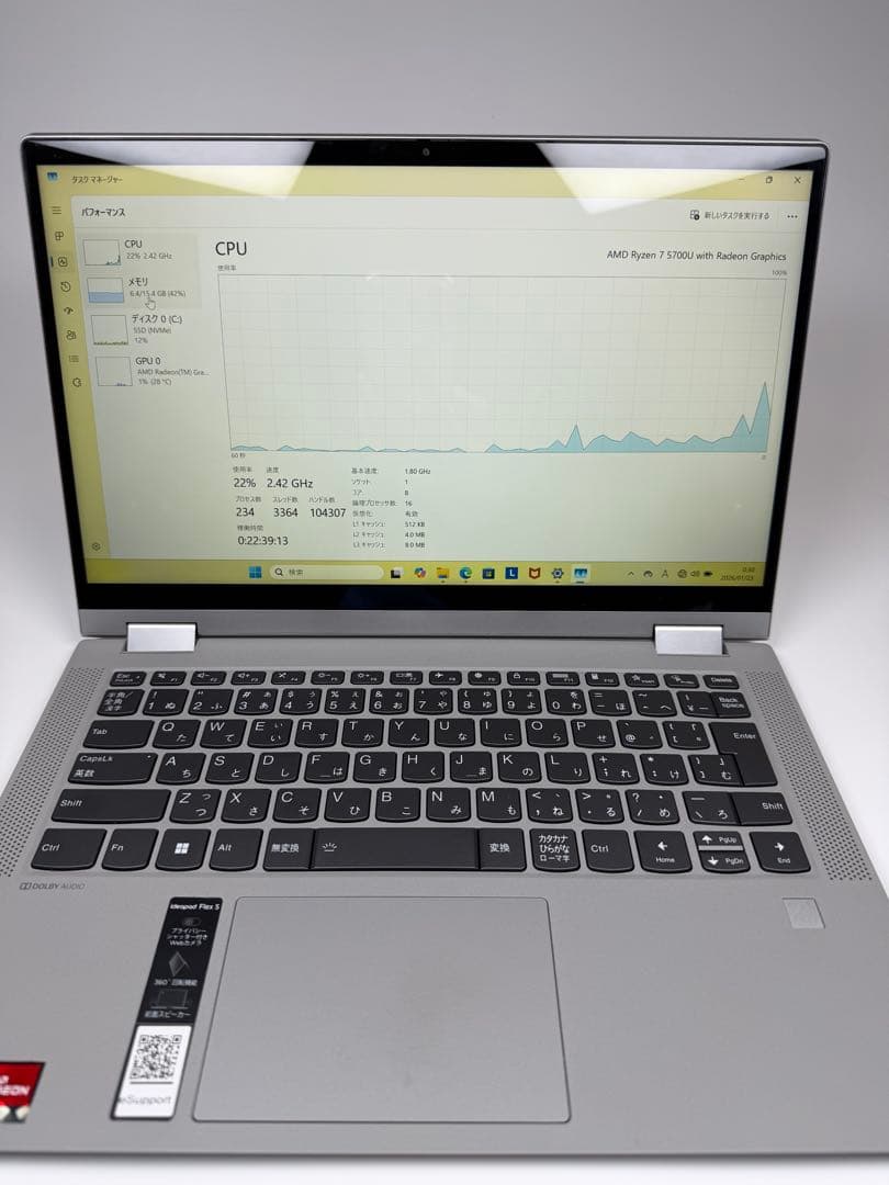 フ*ン様 Lenovo ideapad Flex 5 14ALC05