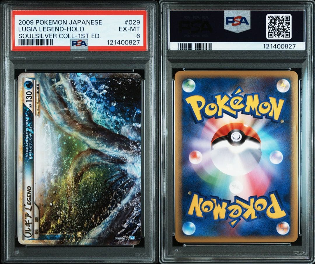 【PSA6】ルギアレジェンド　legend 上半身