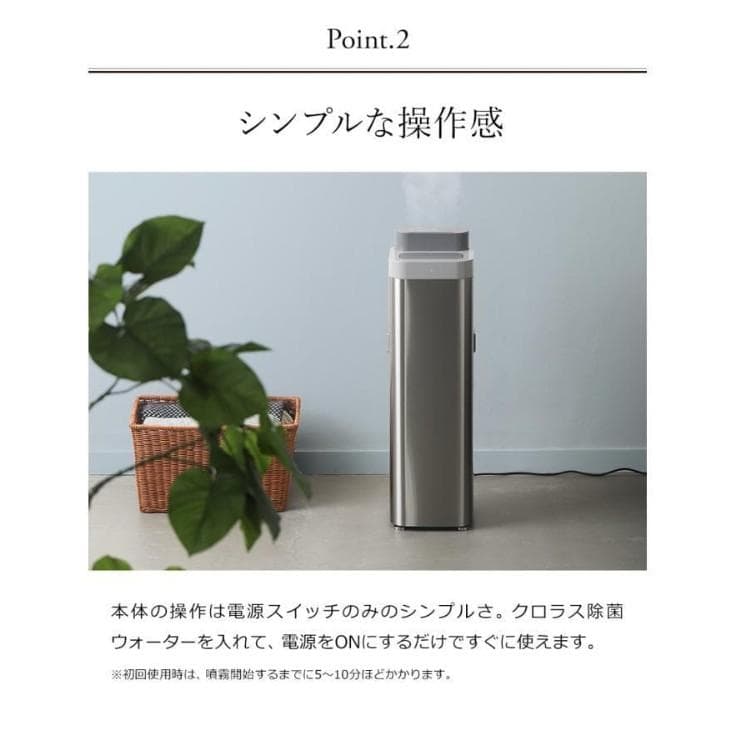 空間除菌 Devirus AC DVAC-1500 菌 ウイルス 除菌