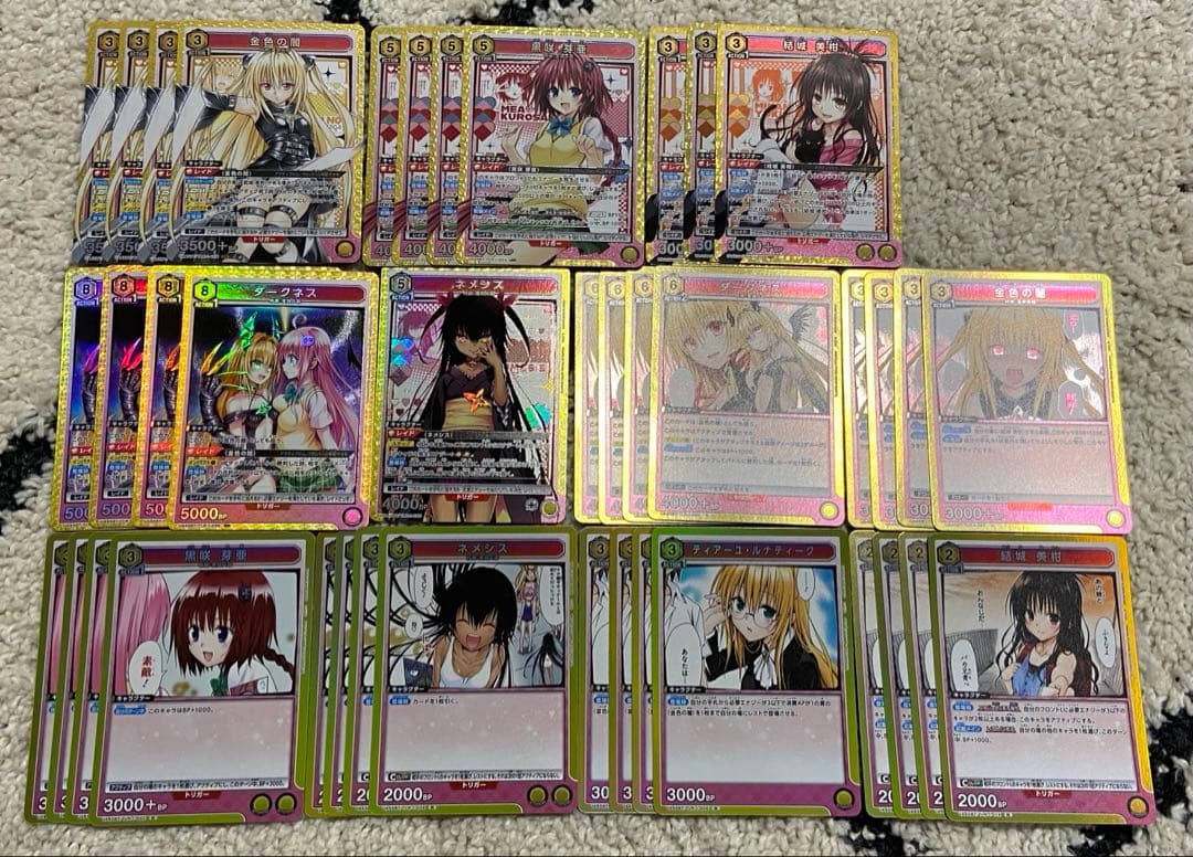 e*.様 ユニオンアリーナ ToLOVEる 黄色SR以下セミ4コン