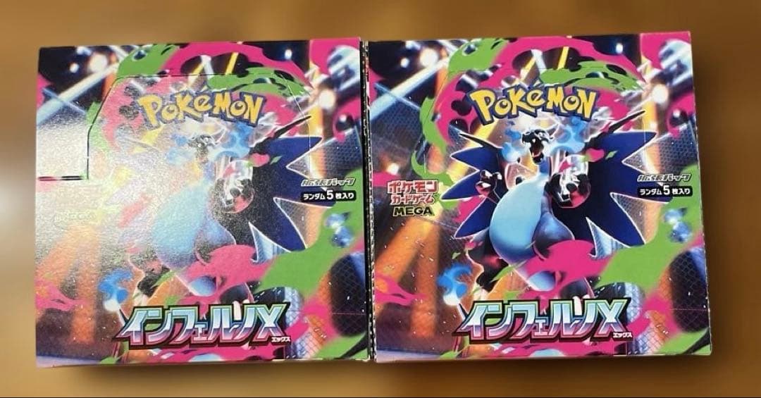 ポケモンカードゲーム　インフェルノX 2BOX