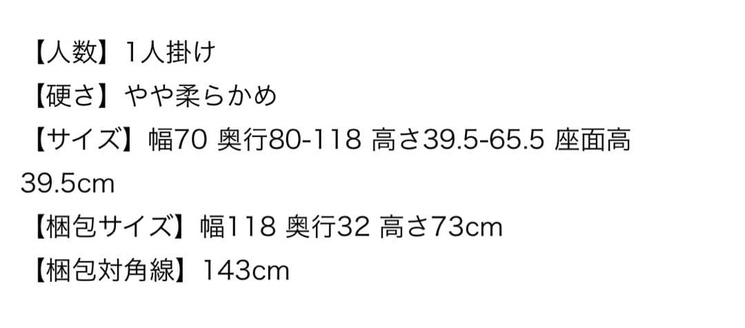 makiジャーナルスタンダードファニチャー　1人掛ソファー★カバー3つ付き