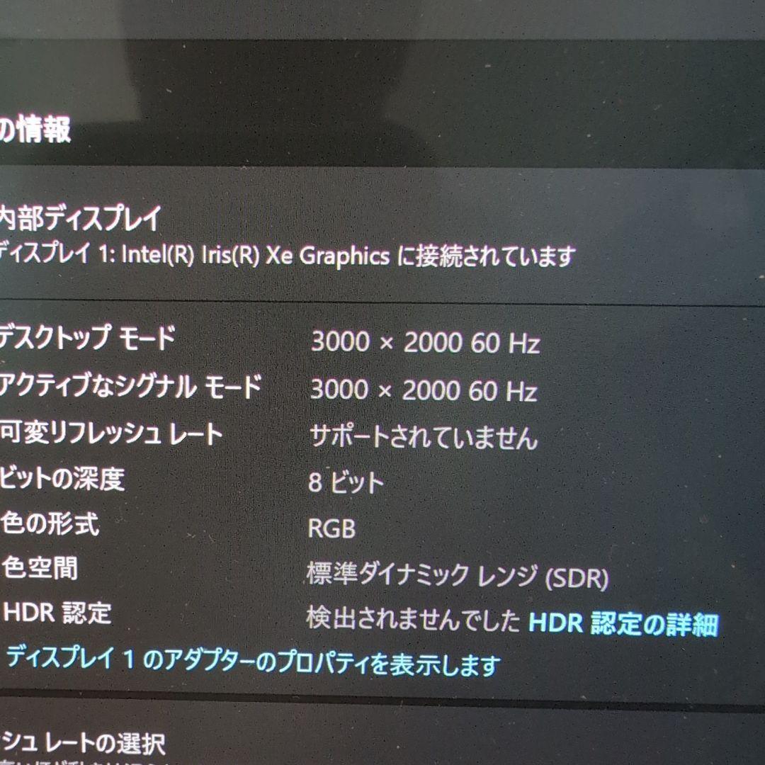 HP Spectre x360 Convertible （ポセイドンブルー）