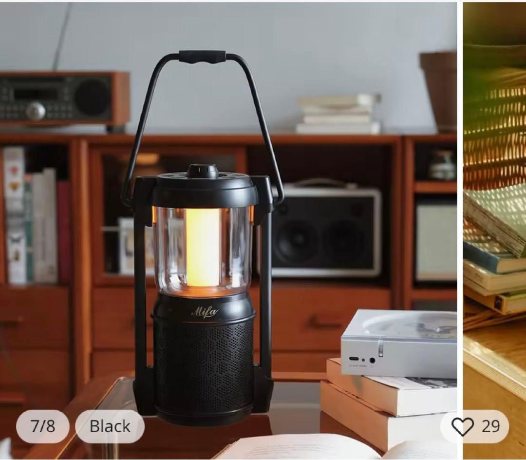 mifa lyra スピーカー