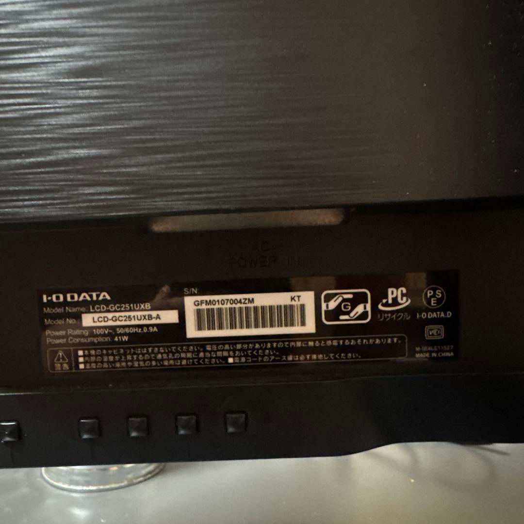 240hz 24.5インチ　GigaCrysta