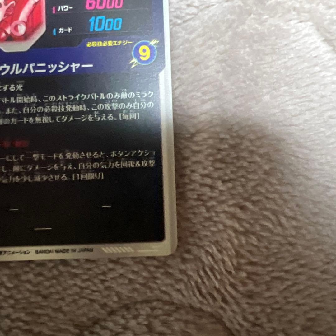 ドラゴンボール ダイバーズ SDV7-019 SDV7-062 パラレル セット