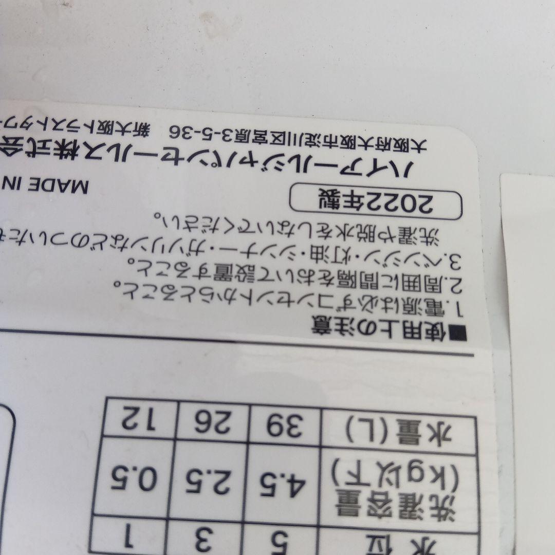 洗濯機　冷蔵庫　レンジ　3点セット　2022年製　高年式　生活家電　関東限定
