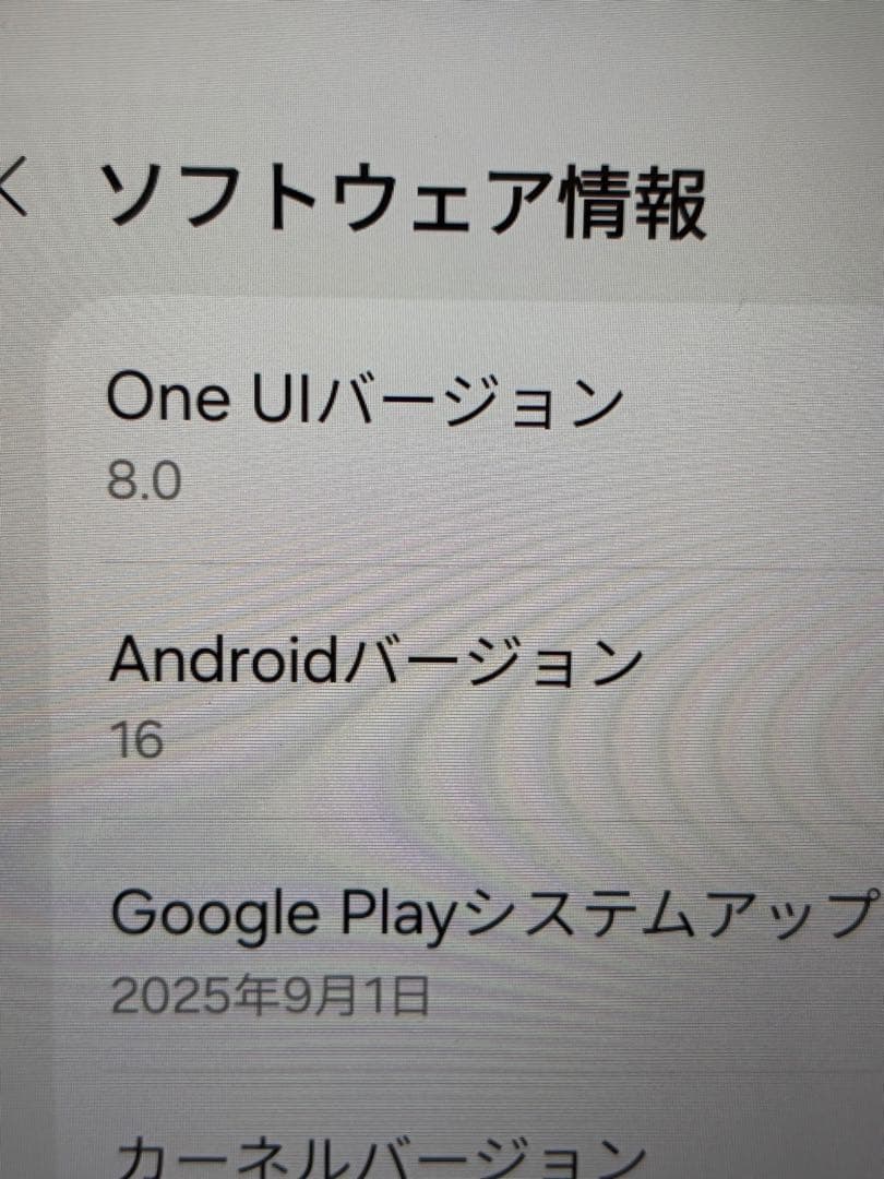 Galaxy Tab A9+ 本体 Android 16