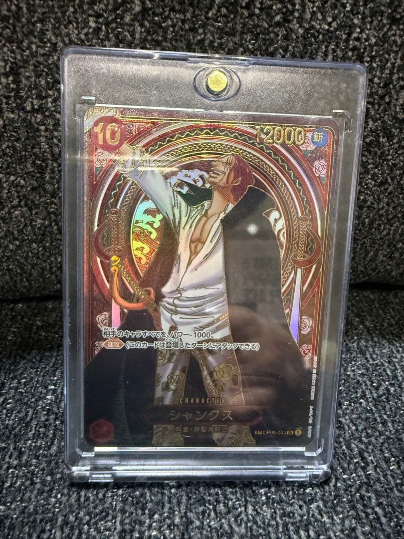 ONE PIECE 3周年　金シャンクス