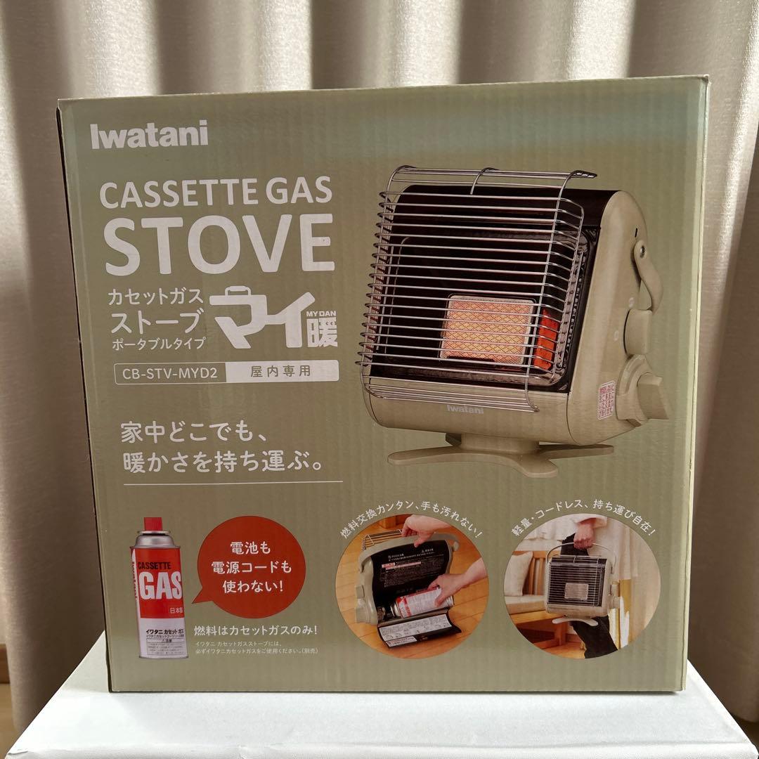 Iwatani マイ暖　カセットガスストーブ CB STV MYD2 非常防災