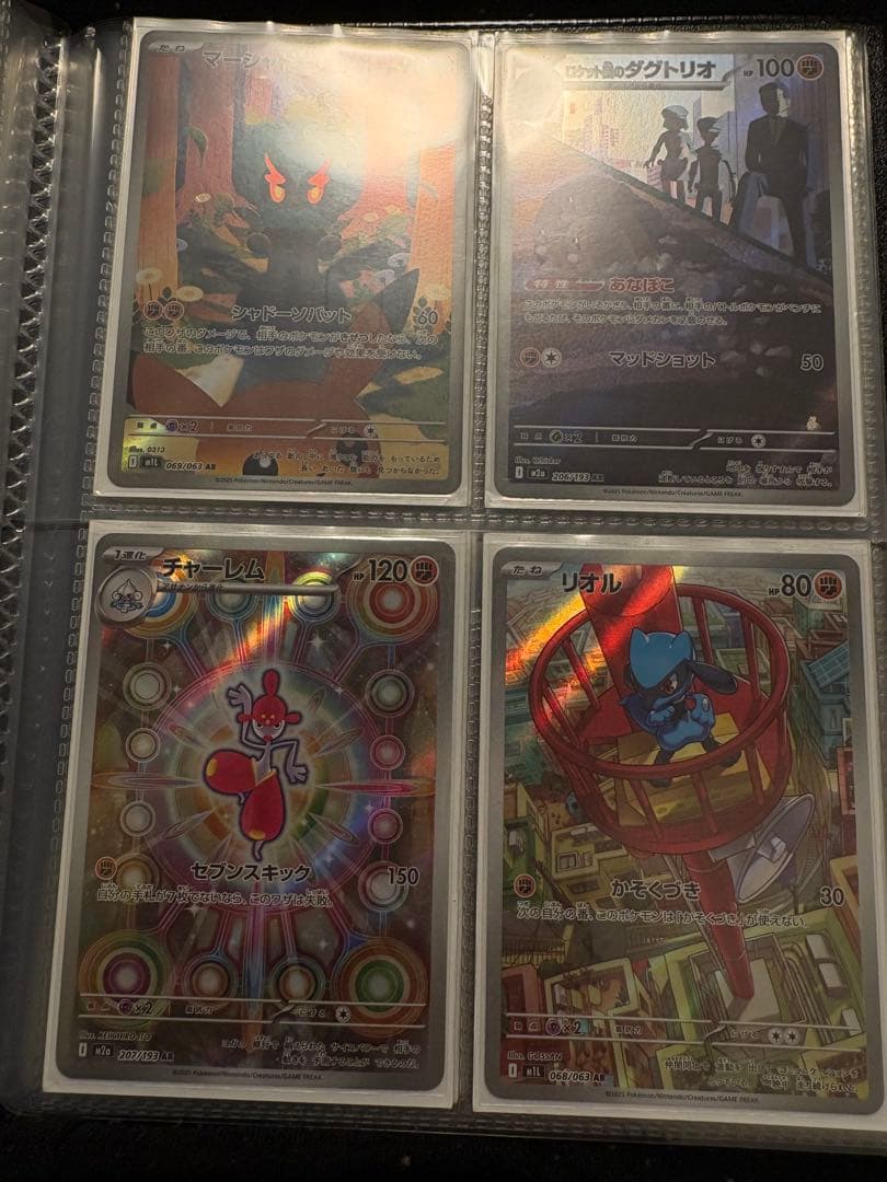 ポケモンカードAR 56枚まとめ売り