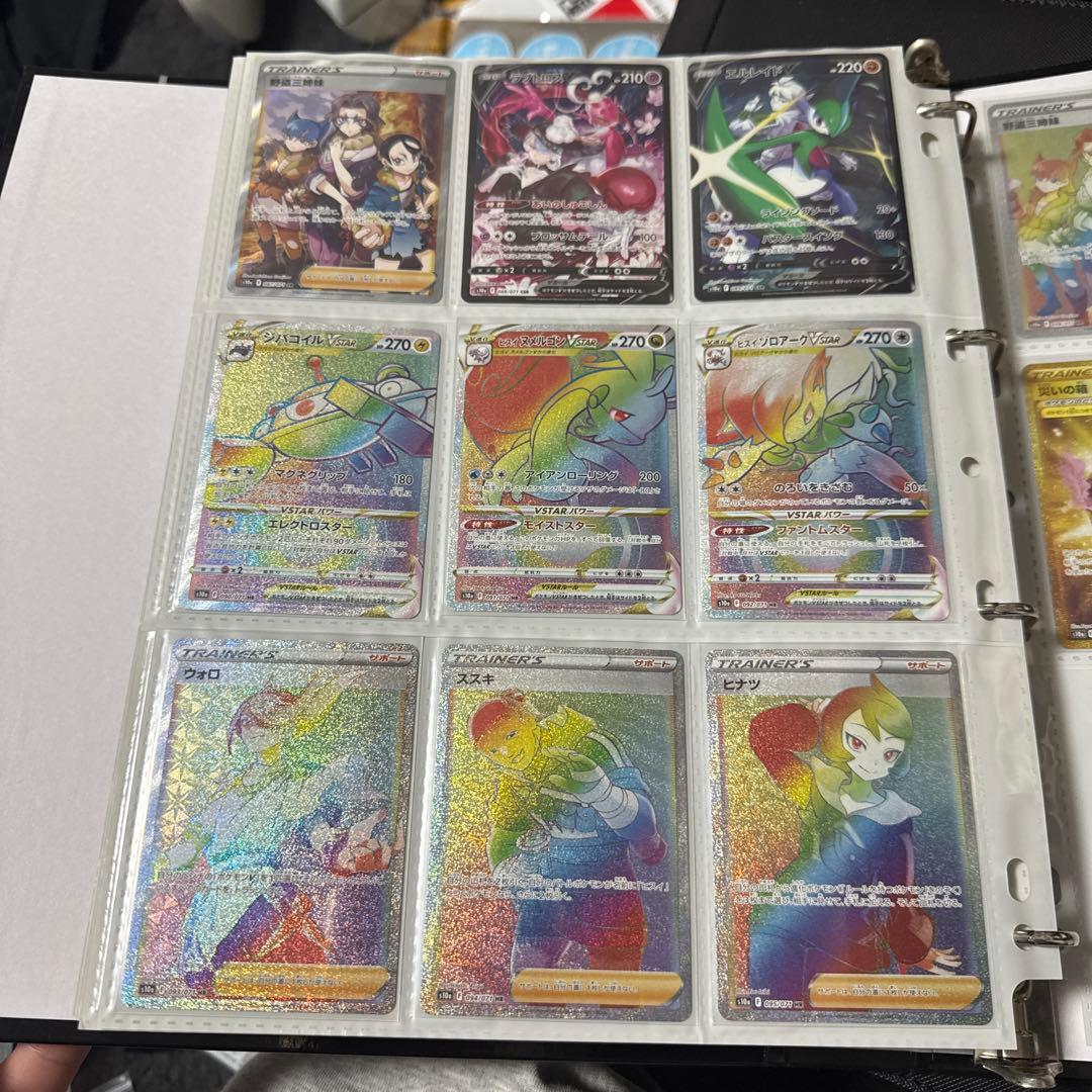 ポケモンカード s10a ダークファンタズマ まとめ ピカチュウ chr 他