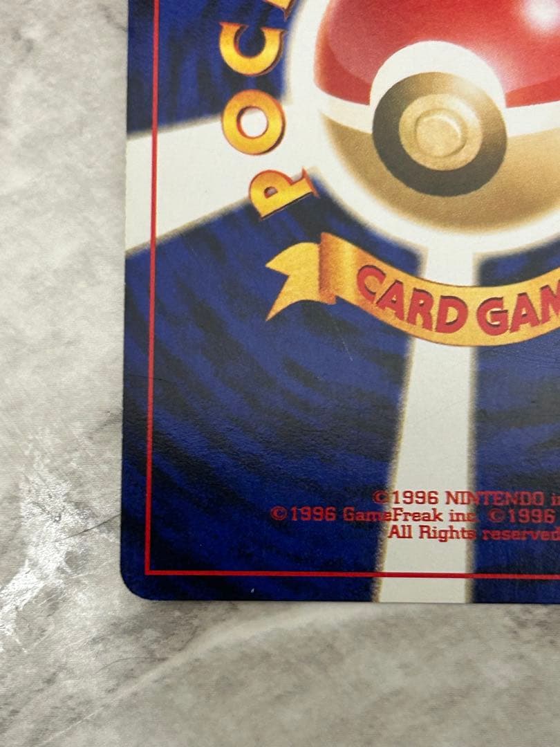 わるいゲンガー ★ 拡張パック第4弾 闇、そして光へ… 旧裏　美品