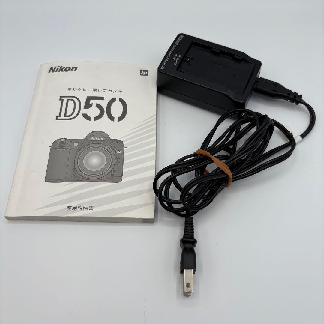 ニコン D50 本体 &レンズ　セット
