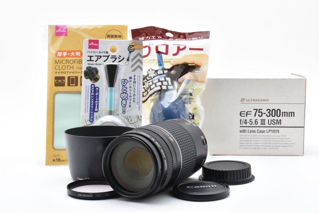 CANON EF 75-300mm F4-5.6 III USM ズームレンズ