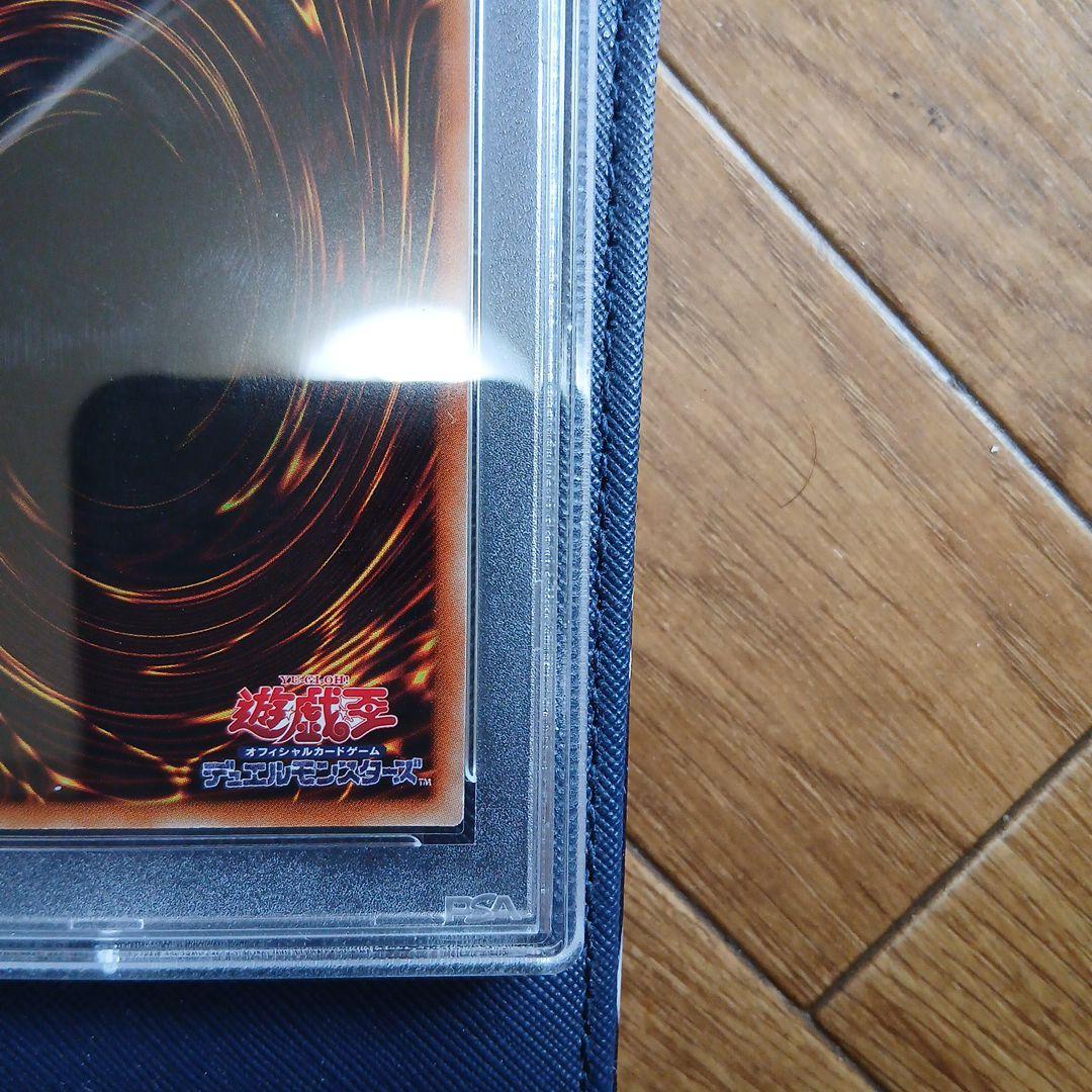 召命の神弓 アポロウーサ 20th PSA10