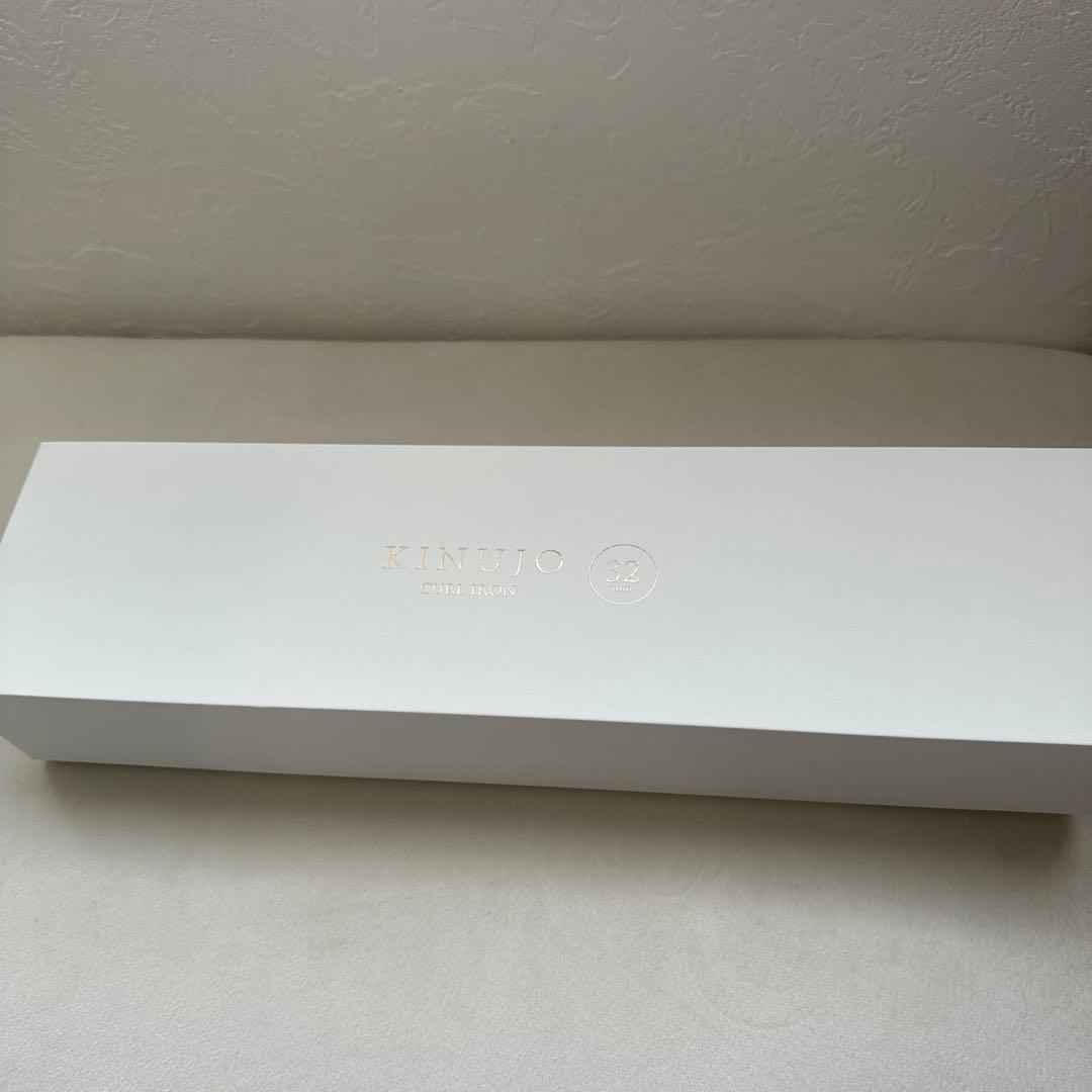 【新品未使用】KINUJO 絹女 カールアイロン 32mm