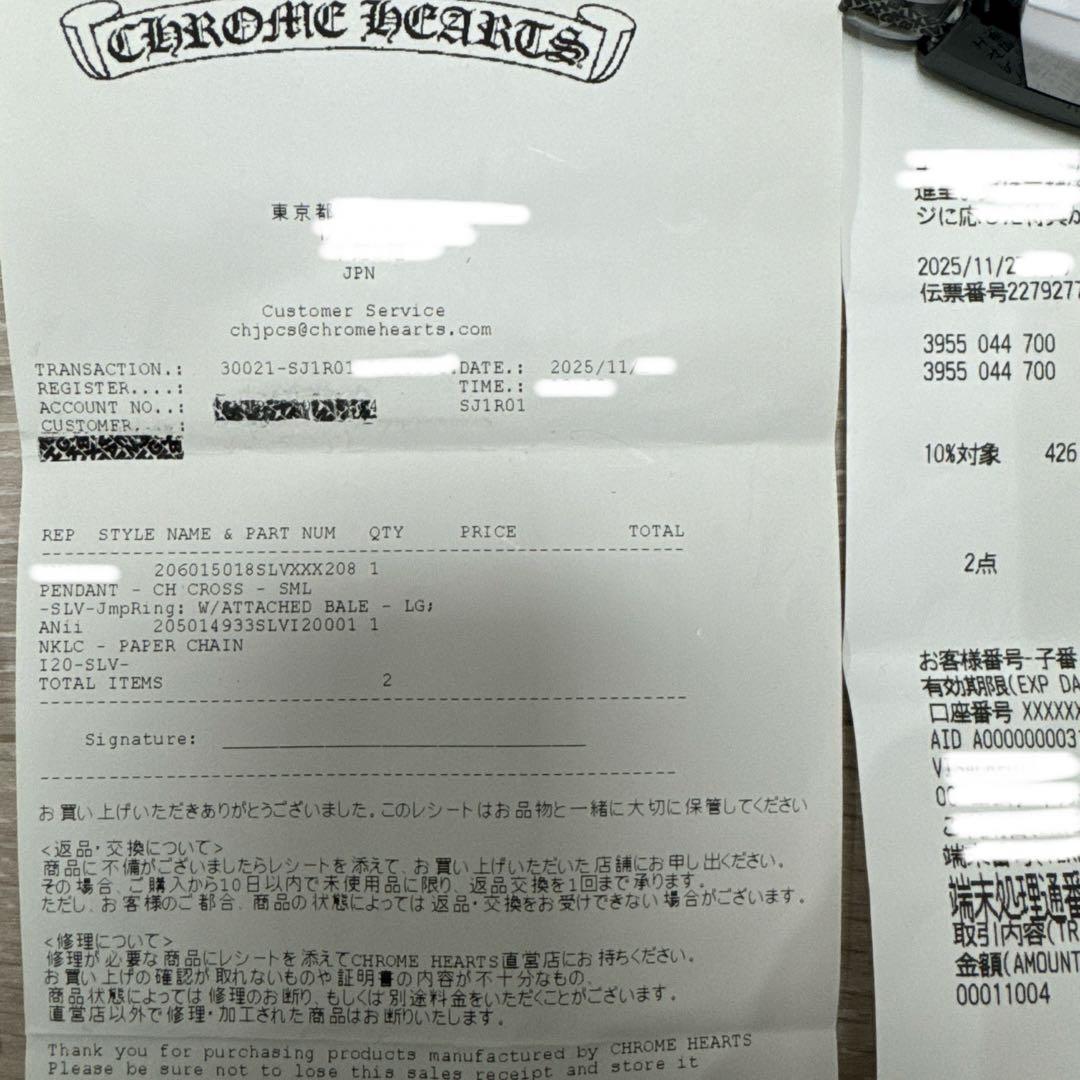 Kon　CHクロスペンダントスモール with ベイル