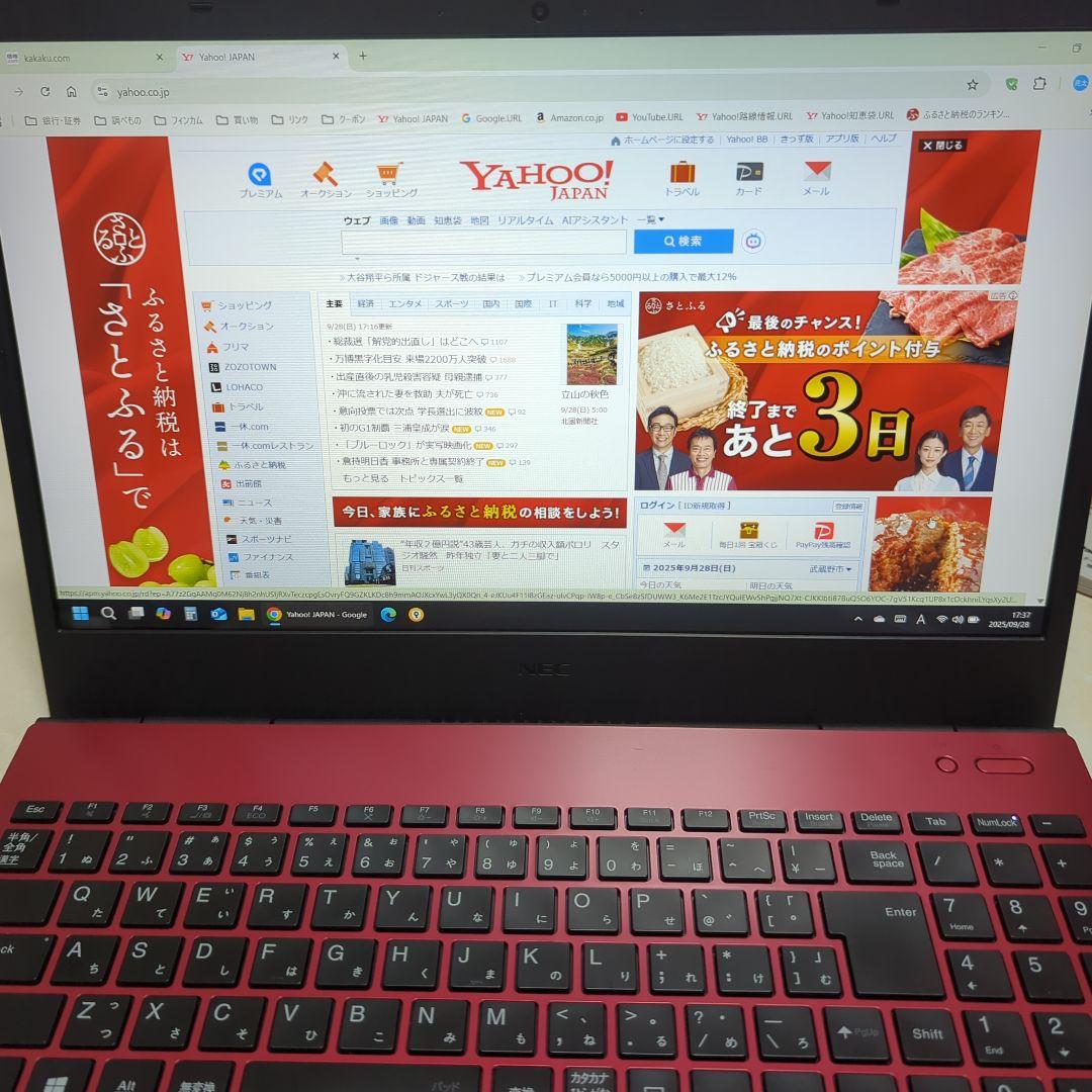 【CCC】美品NEC Ryzen7 メモリ32GB ブルーレイ内蔵