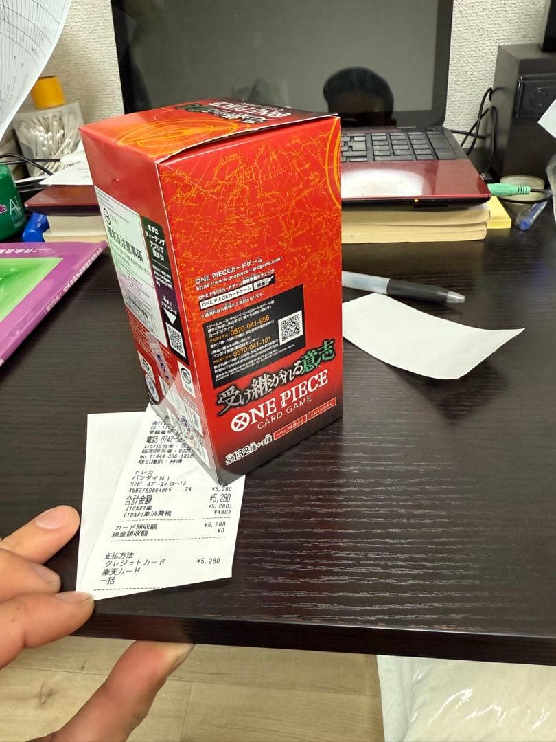 ワンピース カードゲーム Onepiece 13
