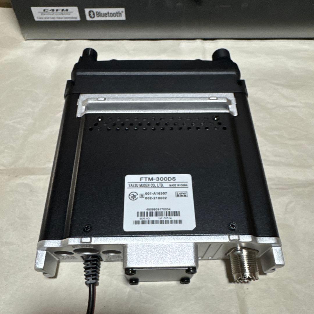 ヤエス アマチュア無線機 FTM-300DS(20W)