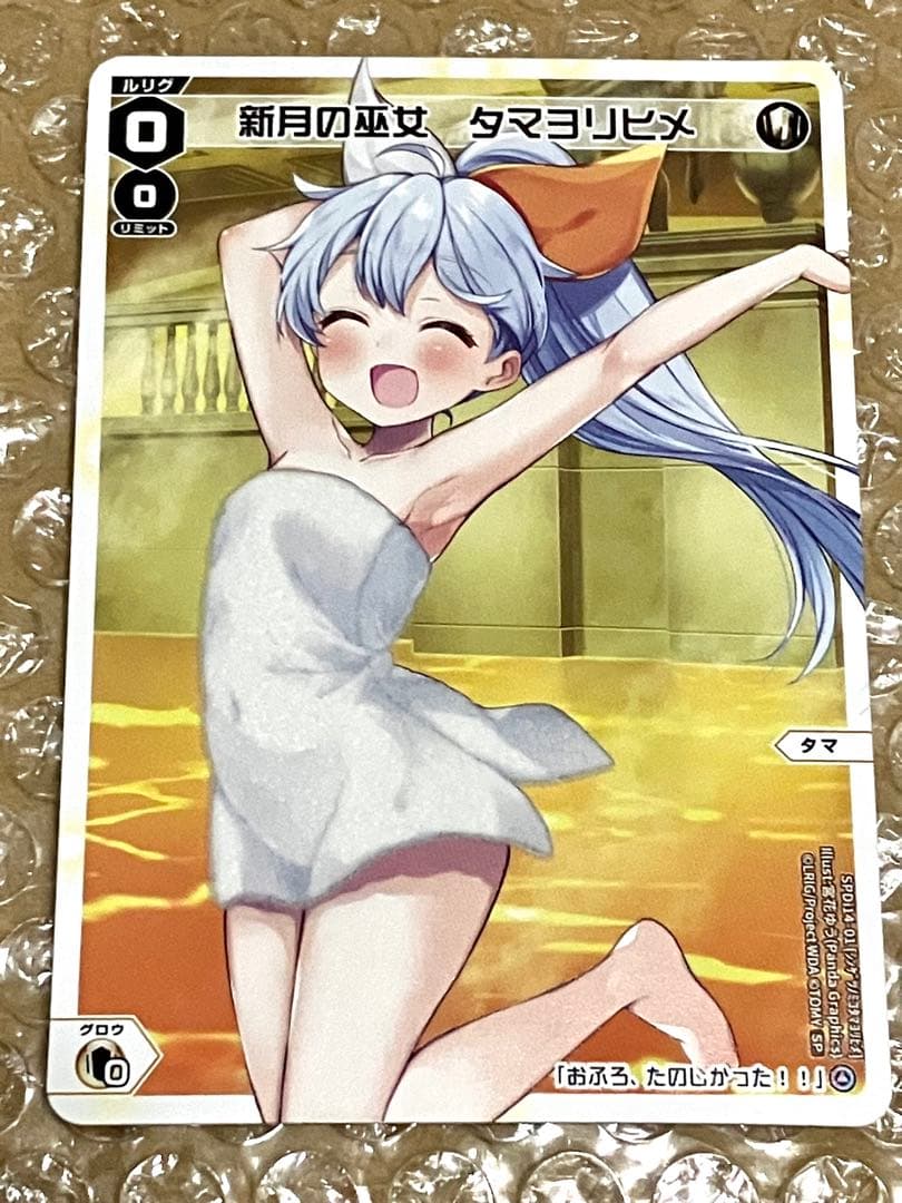 WIXOSS みこみこ 温泉 Hot Spring LRIG Complete