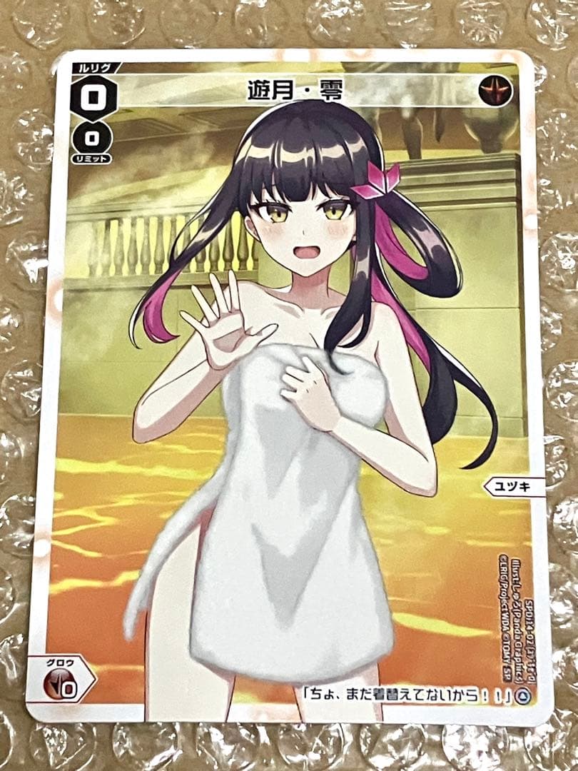 WIXOSS みこみこ 温泉 Hot Spring LRIG Complete