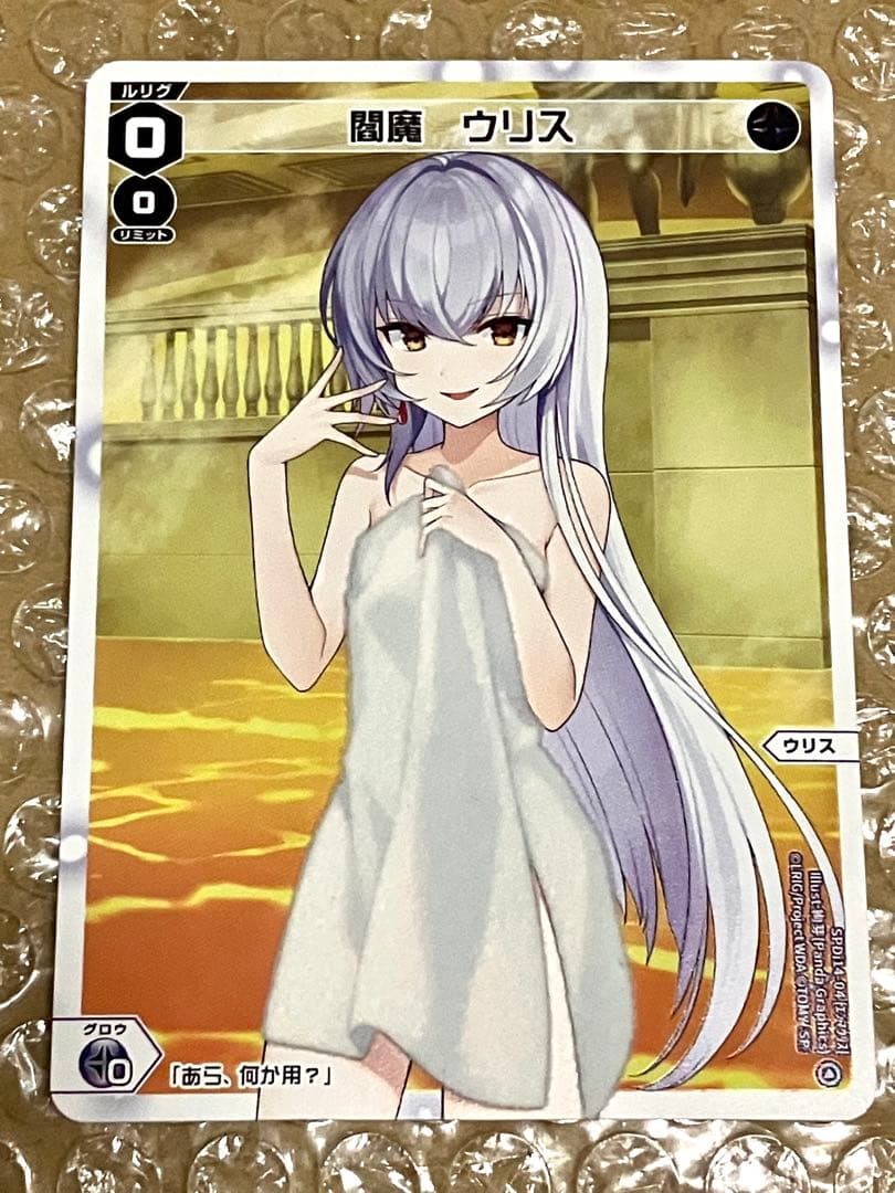 WIXOSS みこみこ 温泉 Hot Spring LRIG Complete