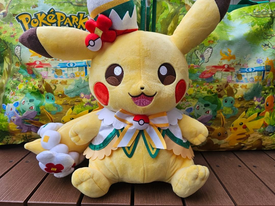 ポケパークカントー ピカチュウ ぬいぐるみ 特大 限定