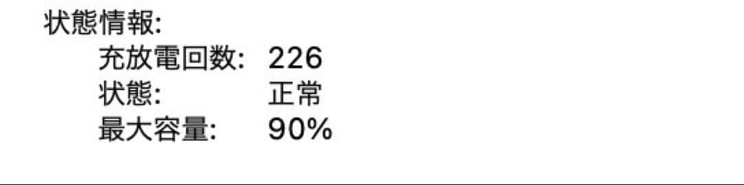 美品　AppleCare+保証　 MacBook Pro 14インチ M3Pro