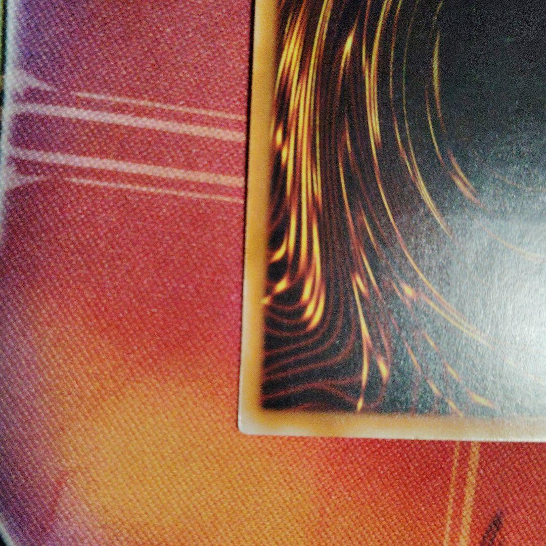 遊戯王　カオス・ソルジャー　アルティメットレア(レリーフ)