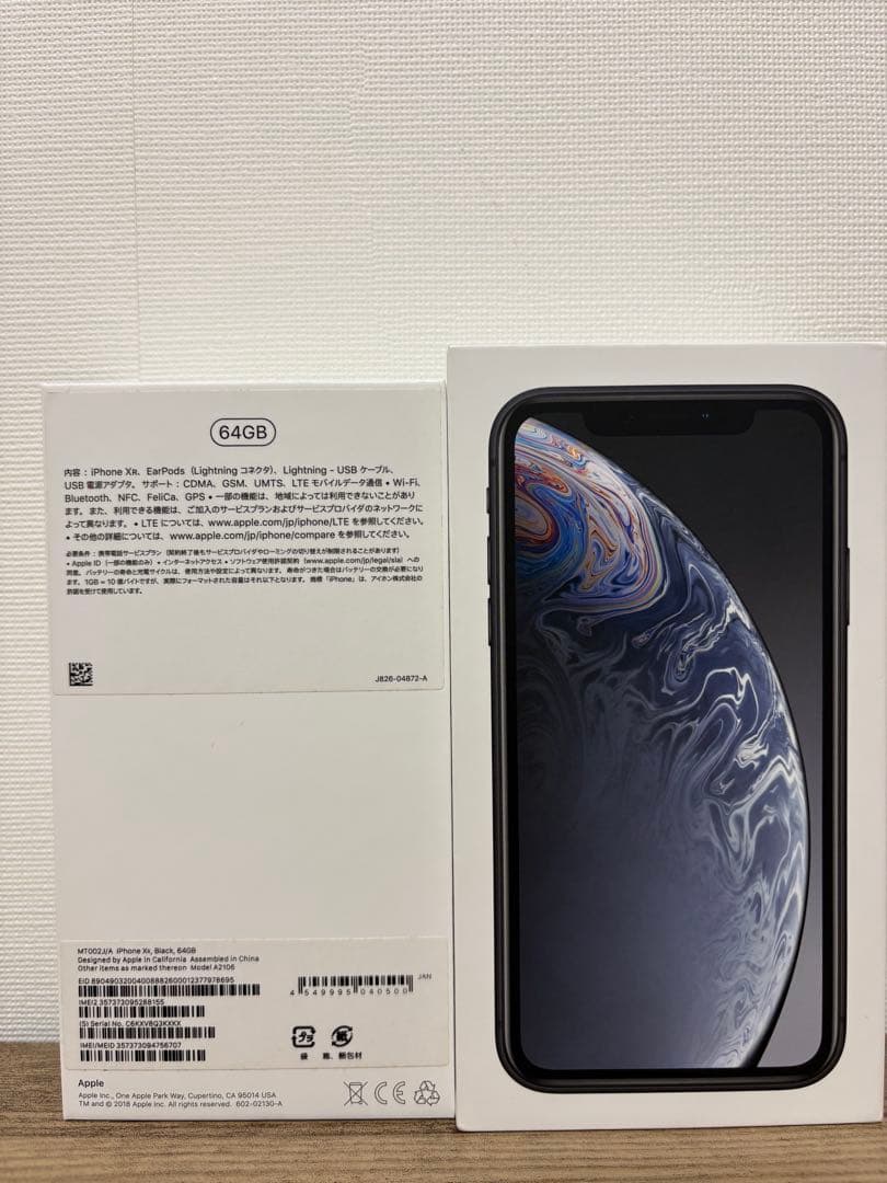 Apple iPhone XR 64GB 〔2025.7 バッテリー交換済み〕