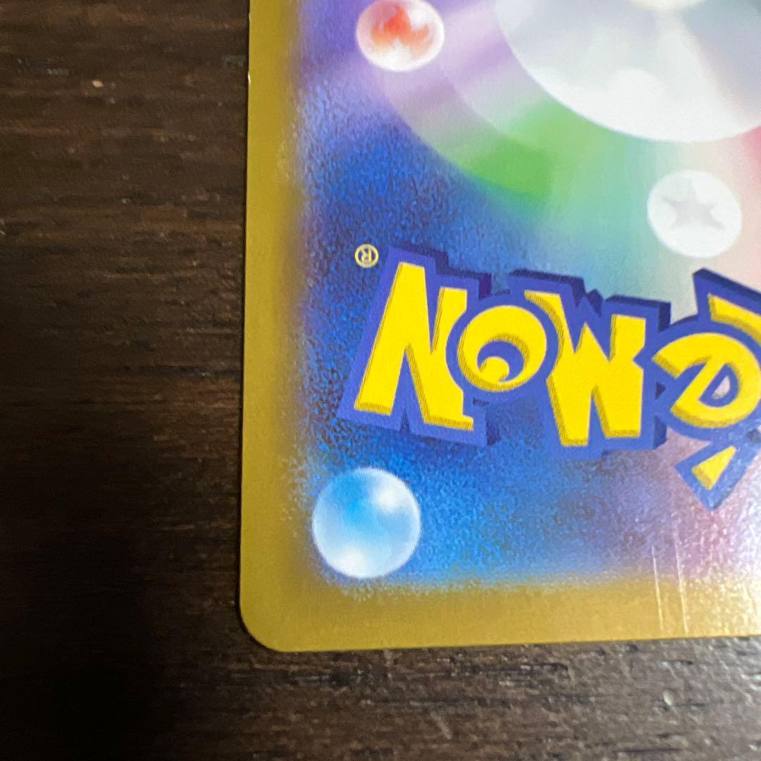 ポケモンカード　メガジガルデMUR