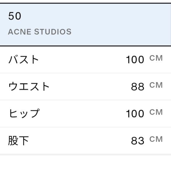★ 最終出品 アクネストゥディオズ バギーフィットジーンズ★