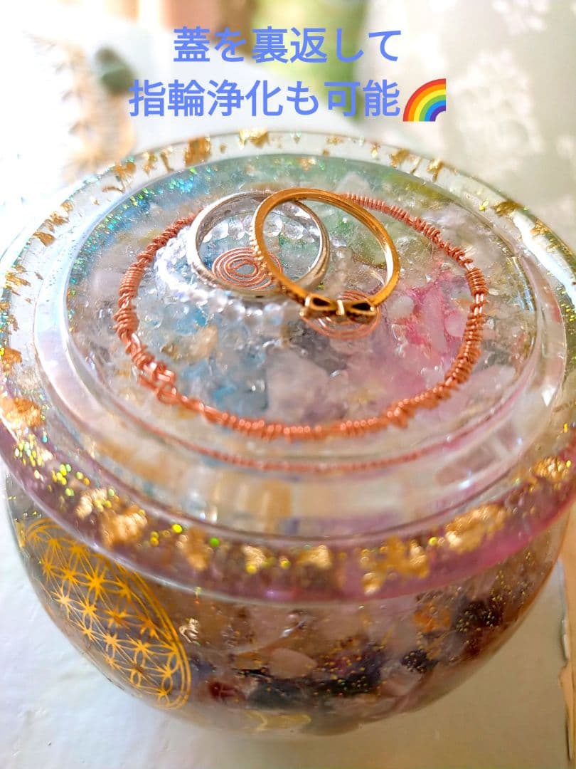 オルゴナイト　魔法壺　一点のみ　浄化　引き寄せ　開運　活性化　インテリア　奇跡