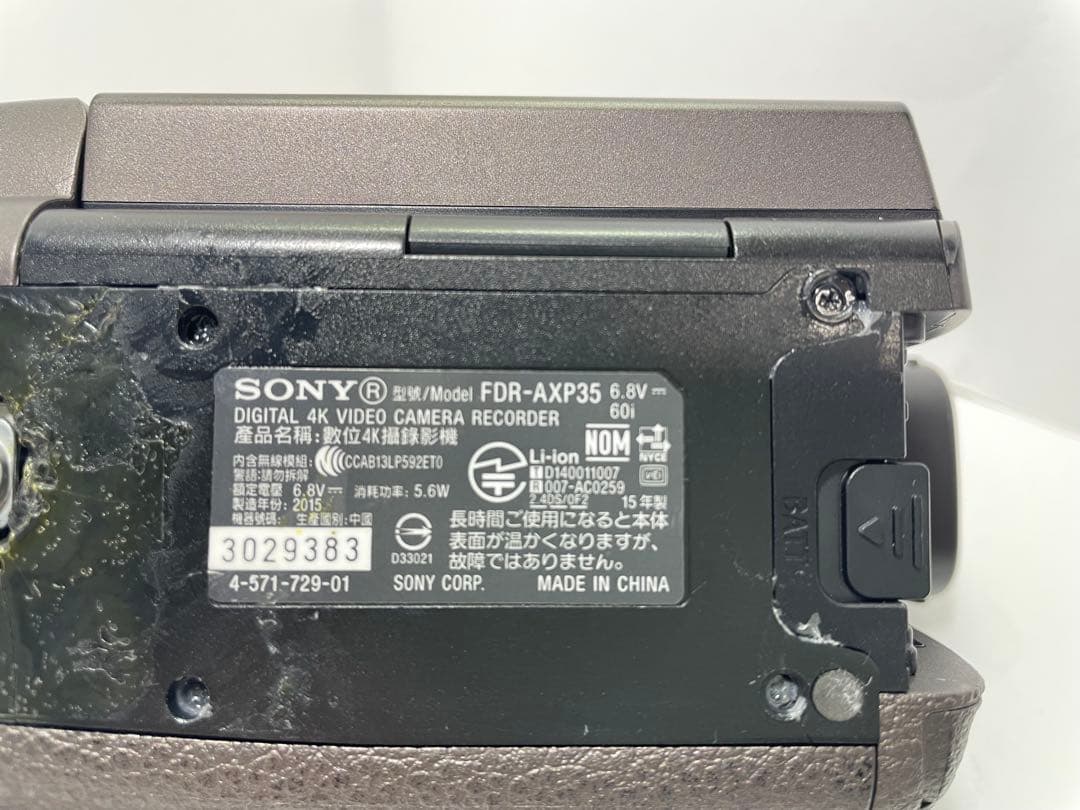 Sony FDR-AXP35 4K ハンディカム 【ジャンク】【故障品現状渡し】