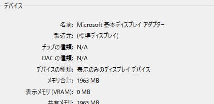 Lenovo 81A4 - 4GB RAM、256GB SSD