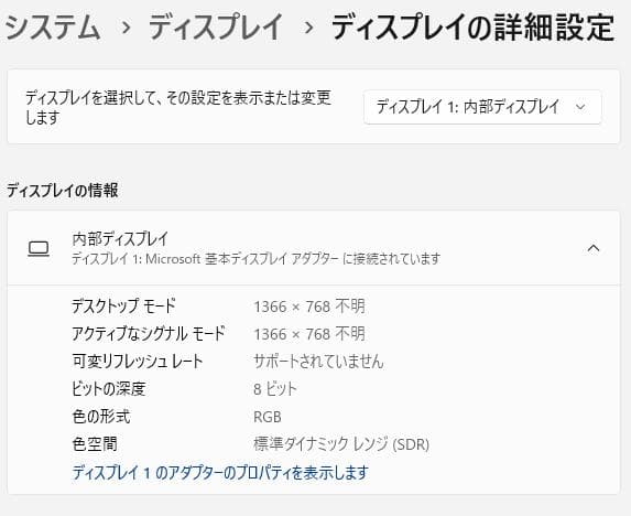 Lenovo 81A4 - 4GB RAM、256GB SSD